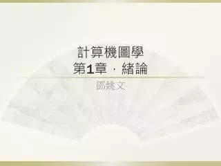 slide1