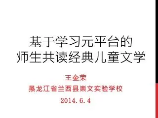 slide1