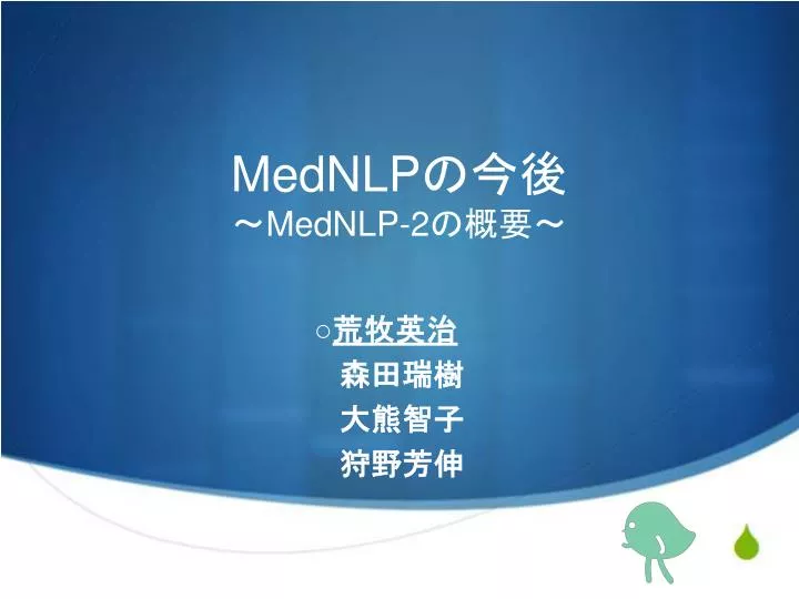 mednlp mednlp 2