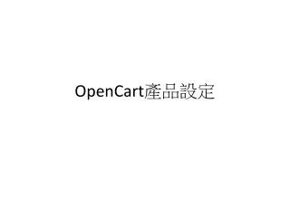 opencart