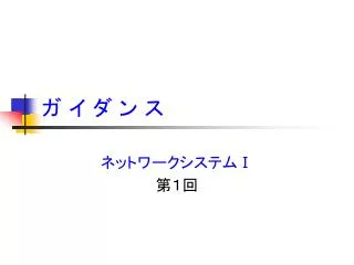 slide1