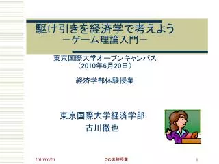 20 10 6 2 0