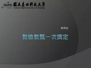 slide1