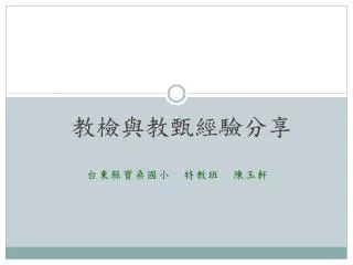 slide1