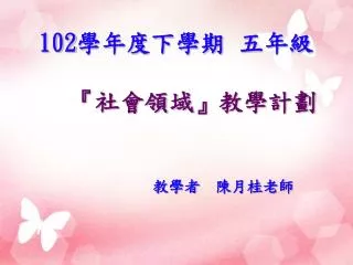 slide1