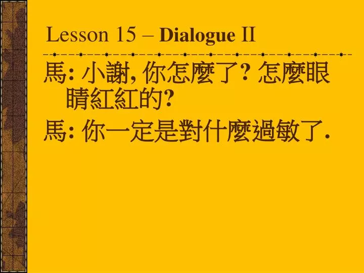 lesson 15 dialogue ii