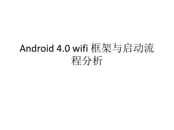 android 4 0 wifi