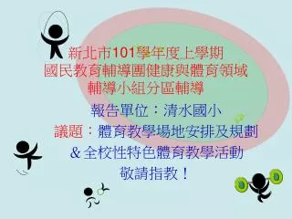 slide1