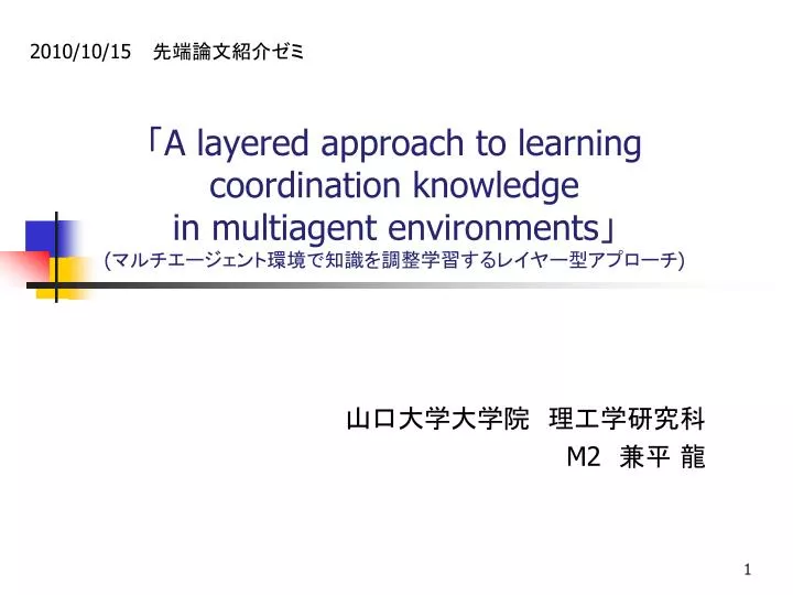 a layered approach to learning coordination knowledge in multiagent environments