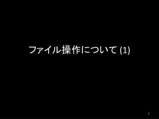 slide1