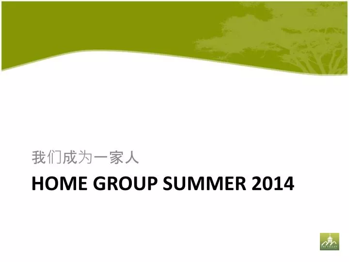 home group summer 2014