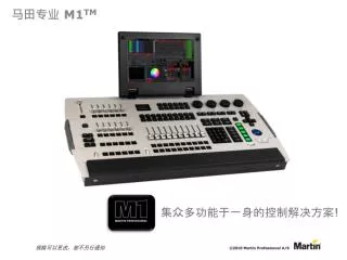 m1 tm