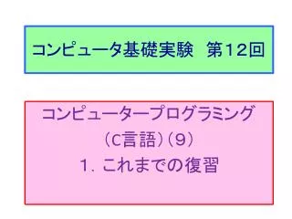 slide1