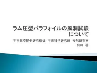 slide1