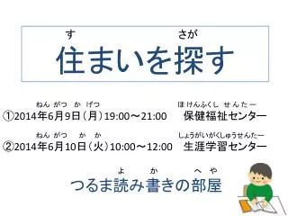 slide1
