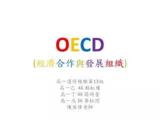 o e c d