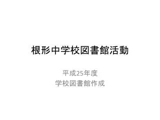 slide1