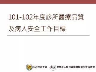 101 102