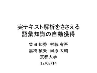 slide1