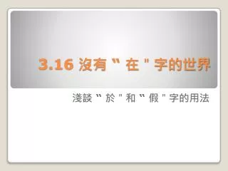 slide1