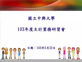 slide1