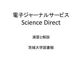 science direct