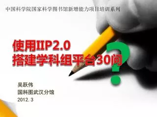 2012 3