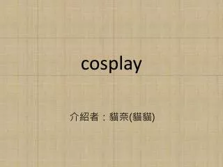 cosplay