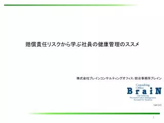 slide1