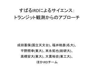 slide1