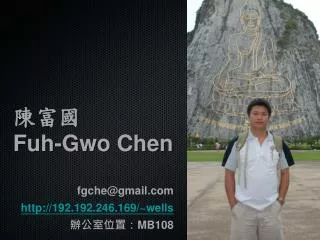 fuh gwo chen