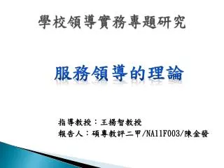 slide1