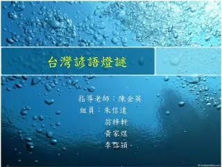slide1