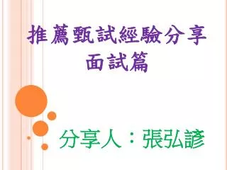 slide1