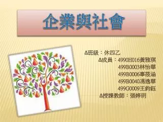 4990h016 499b0003 499b0006 499b0040 499g0009