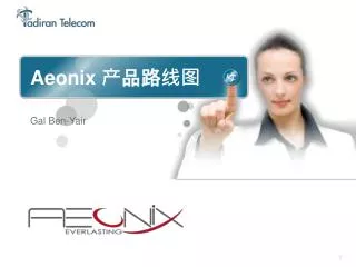 aeonix