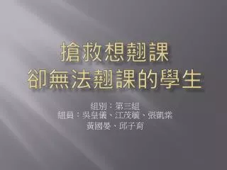 slide1