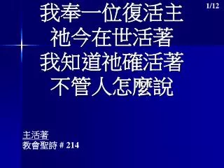 slide1