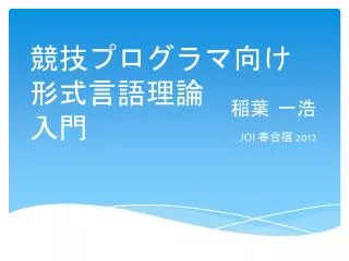slide1