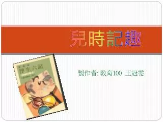 slide1