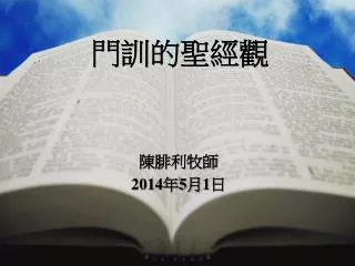 slide1