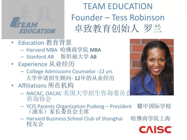 team education founder tess robinson