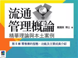 presentation name