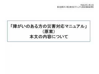 slide1