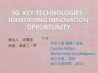 5g key technologies identifying innovation opportunity