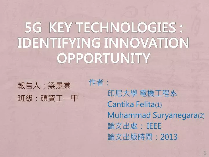 5g key technologies identifying innovation opportunity