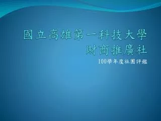 slide1