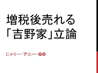 slide1