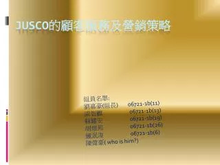 06721 1b 11 06721 1b 13 06721 1b 19 06721 1b 26 06721 1b 6 who is him