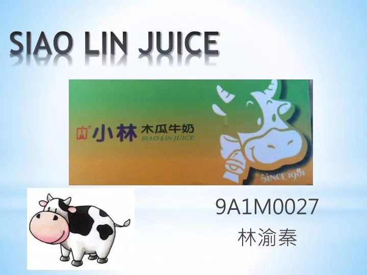 siao lin juice